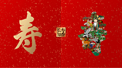 烟熏儿_dxr采集到banner