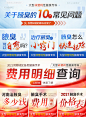 竞价图280