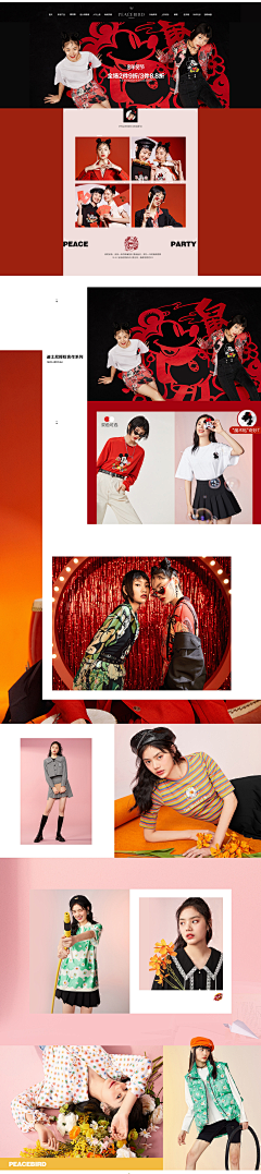 f8TYXH3w采集到C-Banner KV