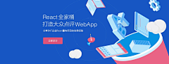 JAson_刘大海采集到运营_banner