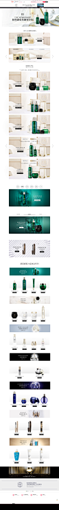 首页-HR赫莲娜官方旗舰店-天猫Tmall