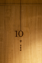 YUEN SAPPORO – artless Inc. | news & archives