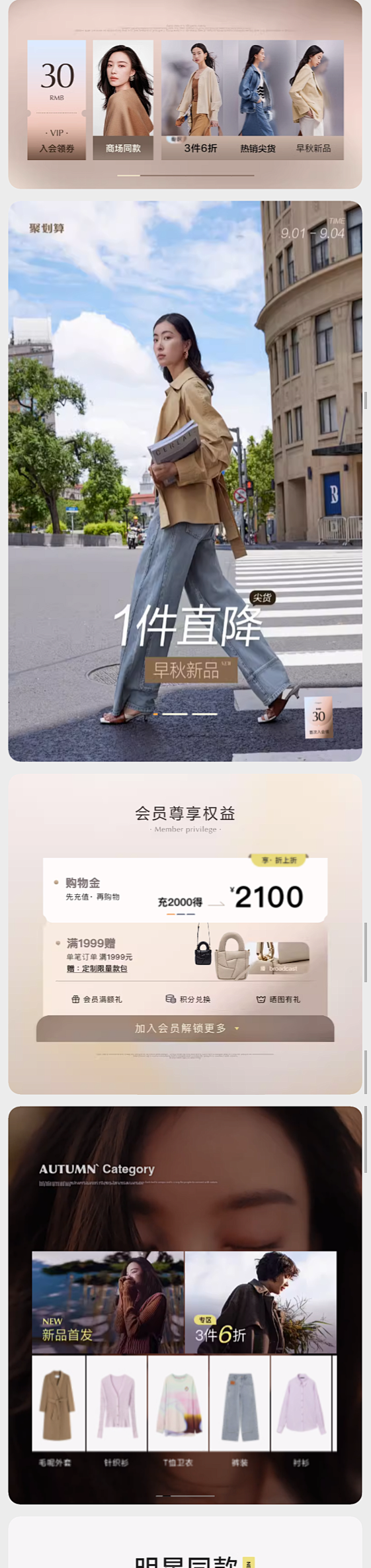 播官方旗舰店
