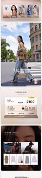 播官方旗舰店