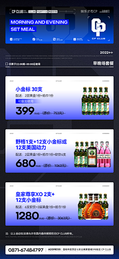 今天超开心呀10采集到酒