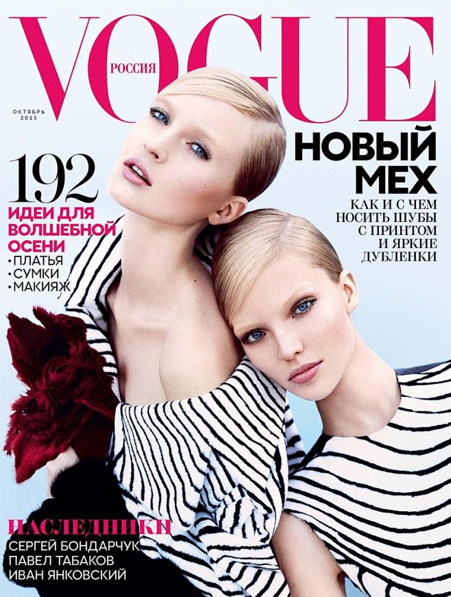 Vogue Russia October...