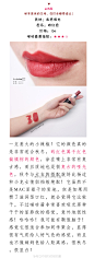 最爱的十只口红试色
拥有了它们感觉拥有了全世界
本人唇色较深，黄皮
欢迎说说你们最爱的那几只
#试色手帐##喵咕酱唠唠唠# ​​​​
