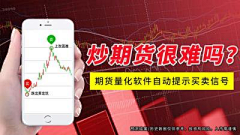 ♞淡定♛的星期天采集到金融股票信息流