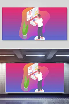 渐变红蓝高端大气二点五D场景插画
