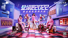 墨点24采集到游戏KV