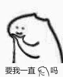 表情包[超话]##表情包##搞笑表情包##沙雕... 来自a屁墩儿_ - 微博