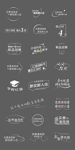 乌啦啦乌啦啦采集到字体设计