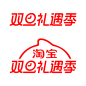 双旦礼遇季