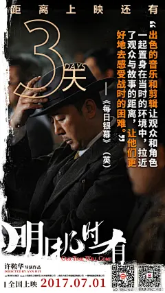 第37届金像奖落幕，这些获奖影片的海报真的美爆了！ | 梅花网