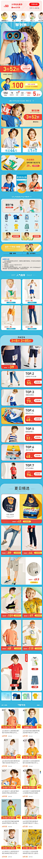 https://a21tz.tmall.com/shop/view_shop.htm?spm=a230r.1.14.41.1e521b11Q1Req7&user_number_id=2964386132