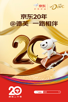 风信子M采集到品牌联名