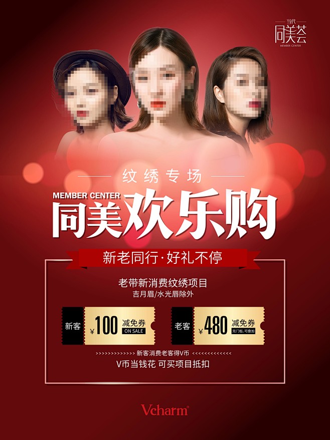 同美荟纹绣专场画框-0111111111...