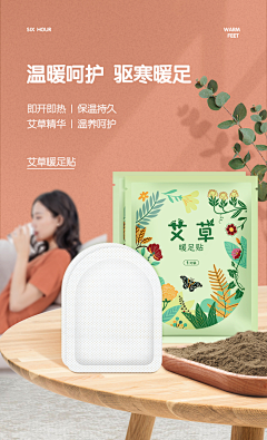 baql采集到其他详情页