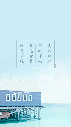 文字控手机壁纸。励志壁纸。