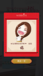 诺碧莉丝没有异味就是福