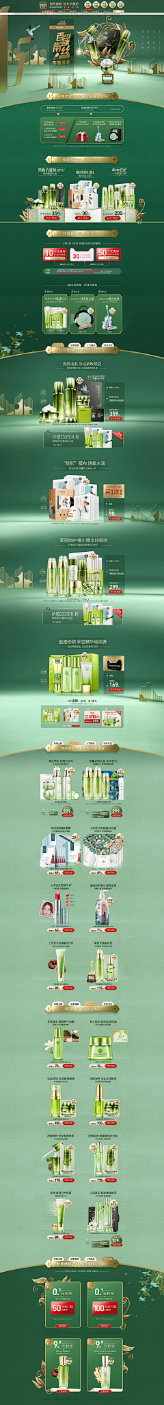 褪色的微笑采集到化妆品专题页