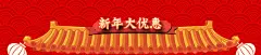 空调年货早班车 满减钜惠1.11-1.16-优惠活动_打折促销-国美