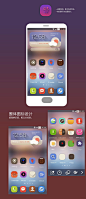 影子 移动设备界面 GUI by 恪夕加寻  中国电信云手机主题
