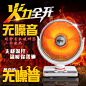 取暖器直通车主图