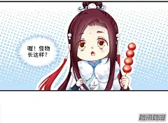 《猫妖的诱惑》竹马青梅-在线漫画-腾讯动漫官方网站