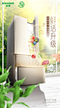 【容声BCD-439WD11MPA】容声(Ronshen) 439升 多门冰箱 智能wifi变频 一级能效 风冷无霜 抑菌除味 钛空金 BCD-439WD11MPA【行情 报价 价格 评测】-京东