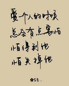 wangyun0110采集到手写