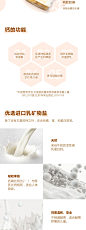 乳矿物盐软糖-产品中心-密友汇