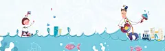 儿童节卡通蓝色海报banner背景 淘宝 父亲节 父子 男孩 背景 背景 设计图片 免费下载 页面网页 平面电商 创意素材