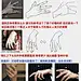 把男性的手画得很色的小技巧 - 小红书