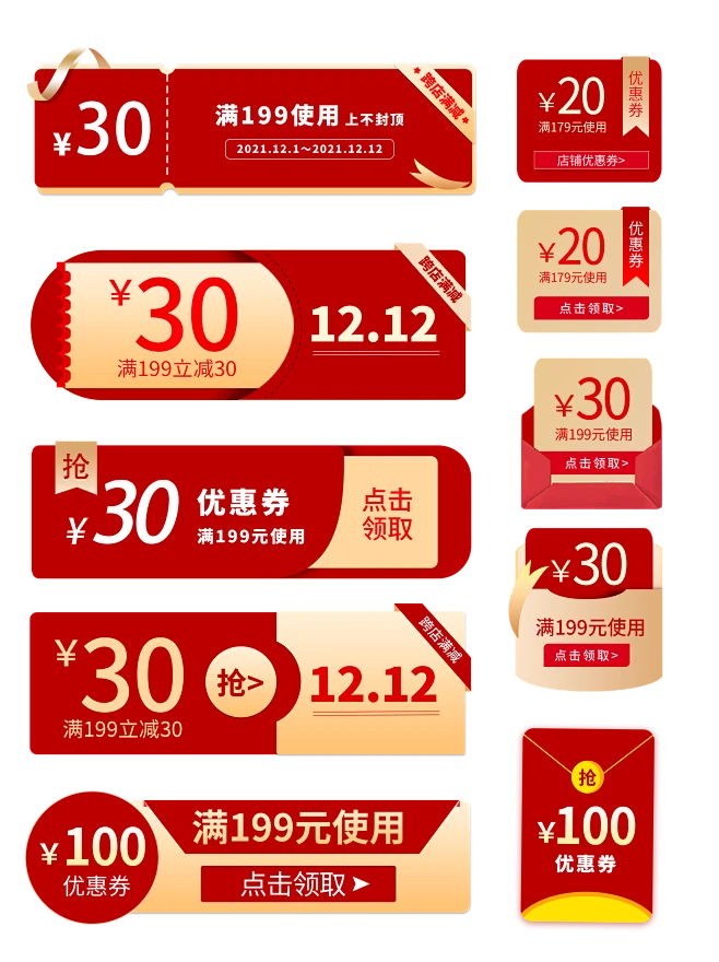 图片_优惠券/红包/标题框图片素材-花瓣网