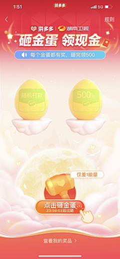 momo510采集到情绪页