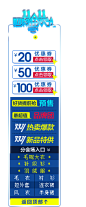 11.11预热-尚都比拉服饰旗舰店-天猫

