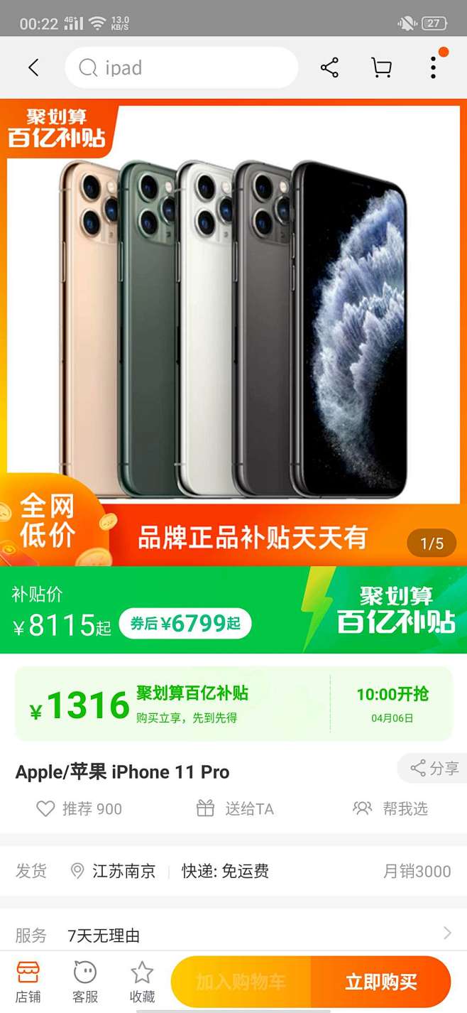 查看图片-50