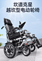 爬坡118