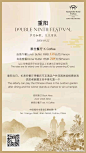 重阳节
