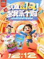君乐宝旗舰店