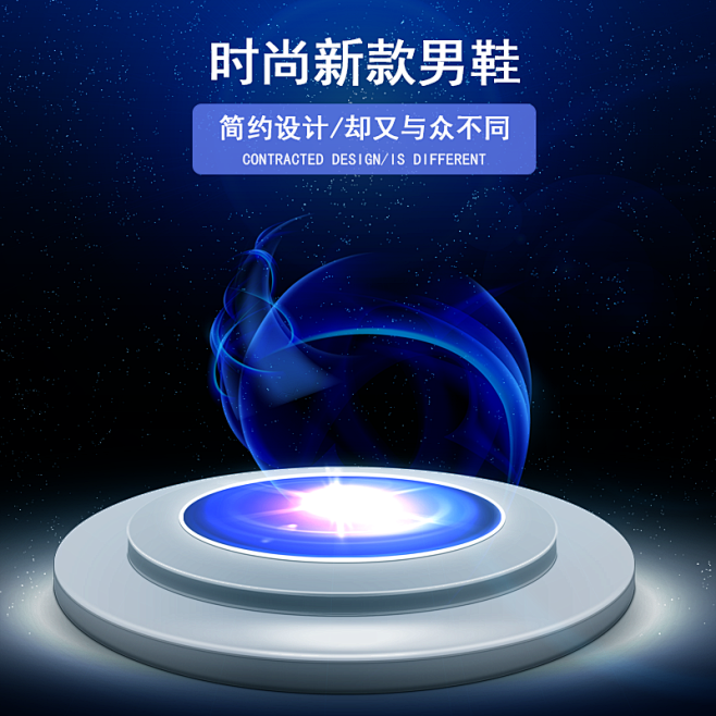 时尚新款男鞋主图直通车|时尚,时尚直通车...