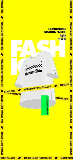 TAOBAO MAKER FESTIVAL 2019 : 我們很榮幸連續數年能與淘寶一起打造中國最大的創意節日.2019淘寶造物節,與往年最大的不同在於,真正意義上創造了海量的本土新物種商品.從吃的到玩的,五花八門的新奇體驗,只能意會,不能言傳.所以,本次的海報的設計上,我們也在思考如何將這些奇形怪狀的想法作為傳播的亮點,並且讓每個人都對每個商品的趣味性一目瞭然.最終,透過了插畫的形式,將每一件創意商品繪製成了新物種圖鑒.The poster that make for taobao maker fest