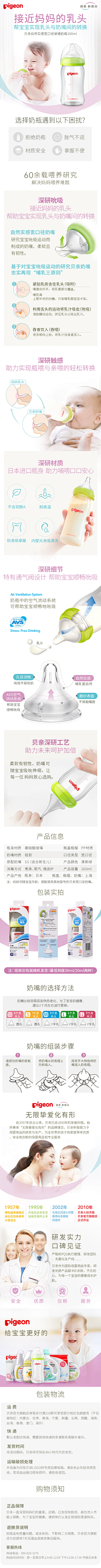 corrineding采集到哺喂