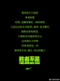 @滑手陈烨 的个人主页 - 微博