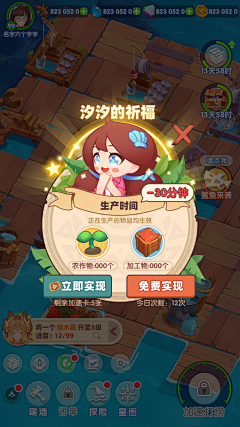 花儿满天飞采集到纸材质
