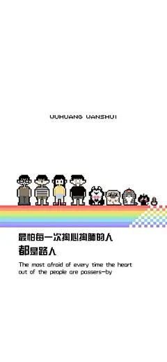 有没有舍不得换掉的全面屏手机壁纸？ - 知乎 : 壁纸？怎能少的了我可猫的壁纸盲盒！第四期来喽！芜湖～百余张 全面屏 高清 壁纸在划下一张之前，你永远…