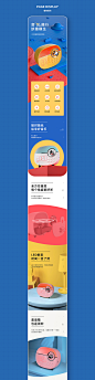 蓝牙音箱/充电器详情X贰_无所谓D_详情页图片-致设计