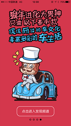 飛兲茉茉ζ采集到引导页
