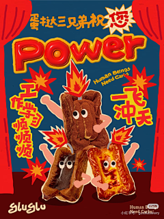 有钱y采集到海报